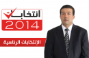 ali-chourabi-presidentielle-2014