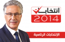 hamma-hammami-presidentielle-2014