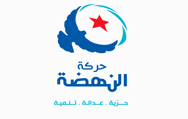 nahda_logo