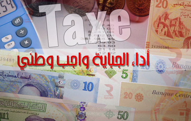 taxe-tunisie
