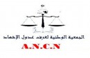 ancn