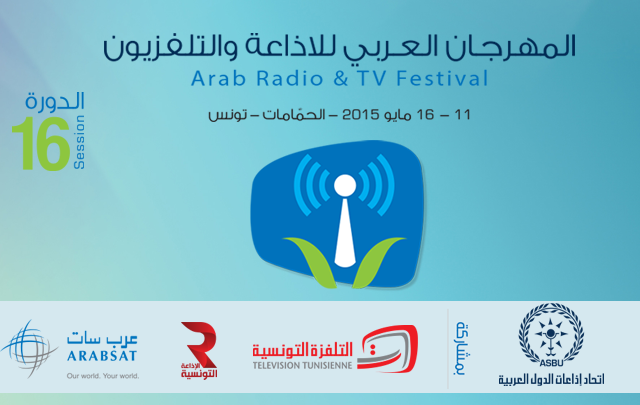 arab-radio-et-tv-festival