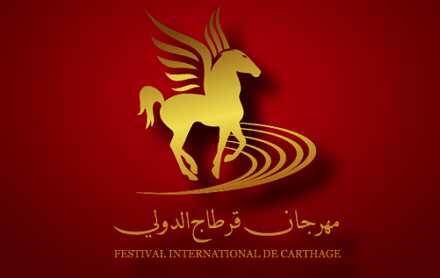 festival-carthage