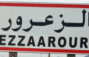 ezzaarour_bizerte