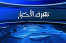 nachra_news