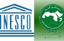 unesco-alexo