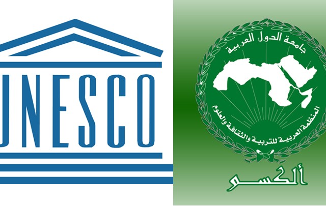 unesco-alexo