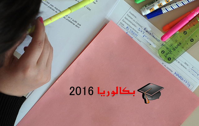 bac20161