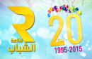 radio-jeunes-20-ans