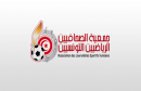 associations-des-journalistes-sportifs-tunisien-640x405