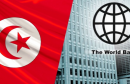 tunisie-worldbank
