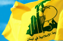 hezb-allah