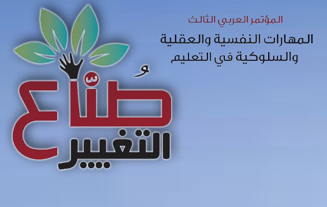 arab_congres