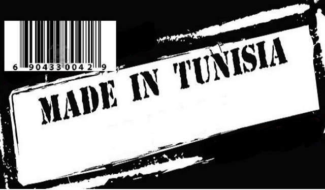 made-in-tunisia