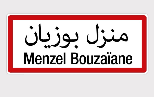 menzel_bouzienne