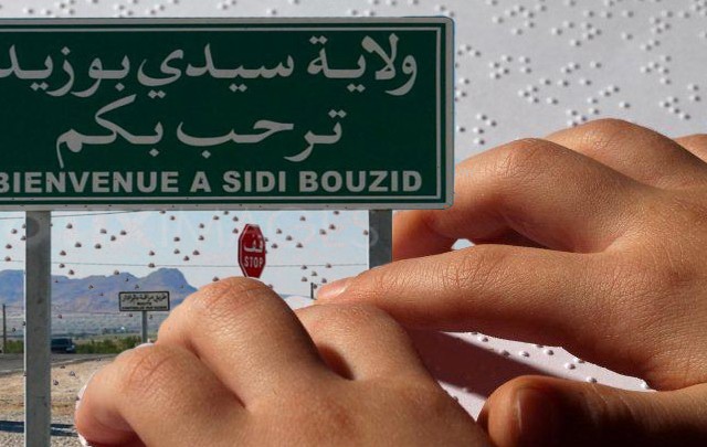 sidi-bouzid_braille