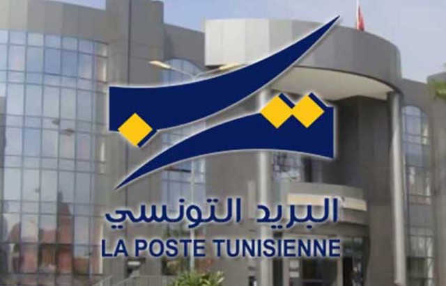 poste-tunisie