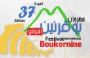 festival-boukarnine