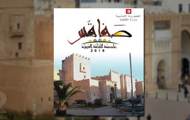 sfax