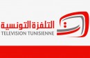 tv_tunisie
