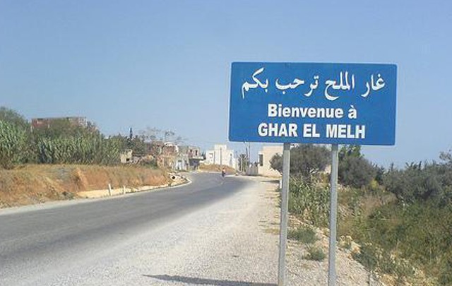 ghar-mel7