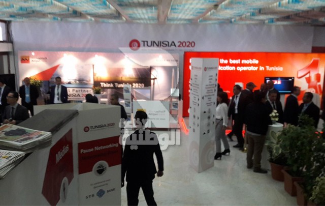 tunisie2020