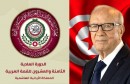 sebsi2017