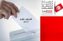 election_municipale-2017--ammar