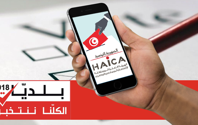 haica_election_ammar_jebali