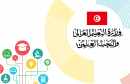 education_tunisie_ammar