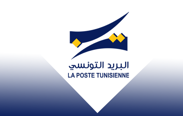 poste_tunisie_ammar