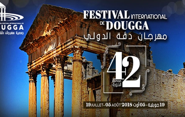 dougga_festival2018