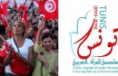 femme_tunisie2018