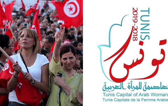 femme_tunisie2018