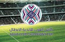 arab_club_champ
