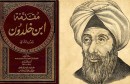 ibn-khaldoun2