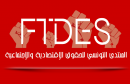 ftdes-640x405