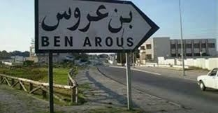 ben-arous