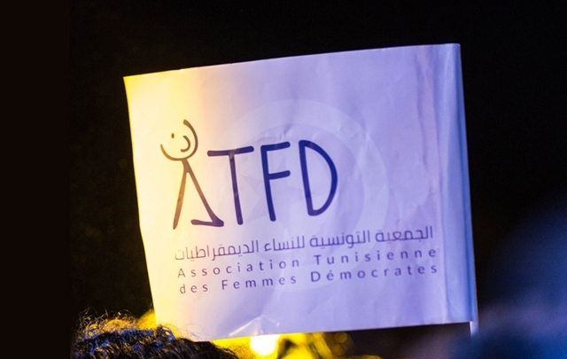 atfd