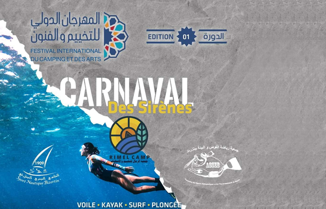 carnival_biz