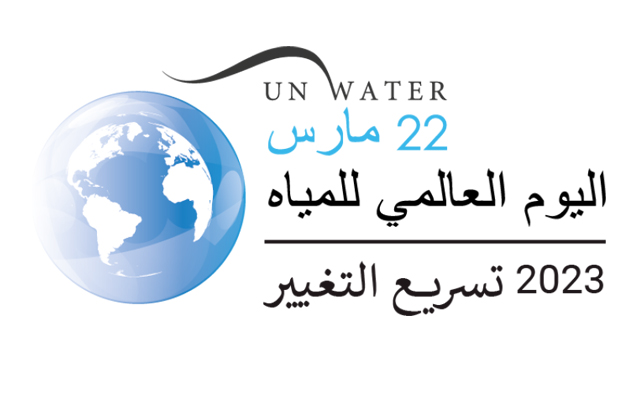 water_day_2023