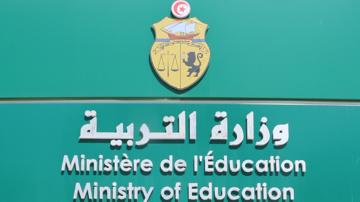 ministere de l'education