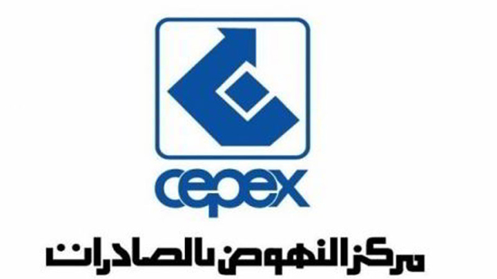 cepex261