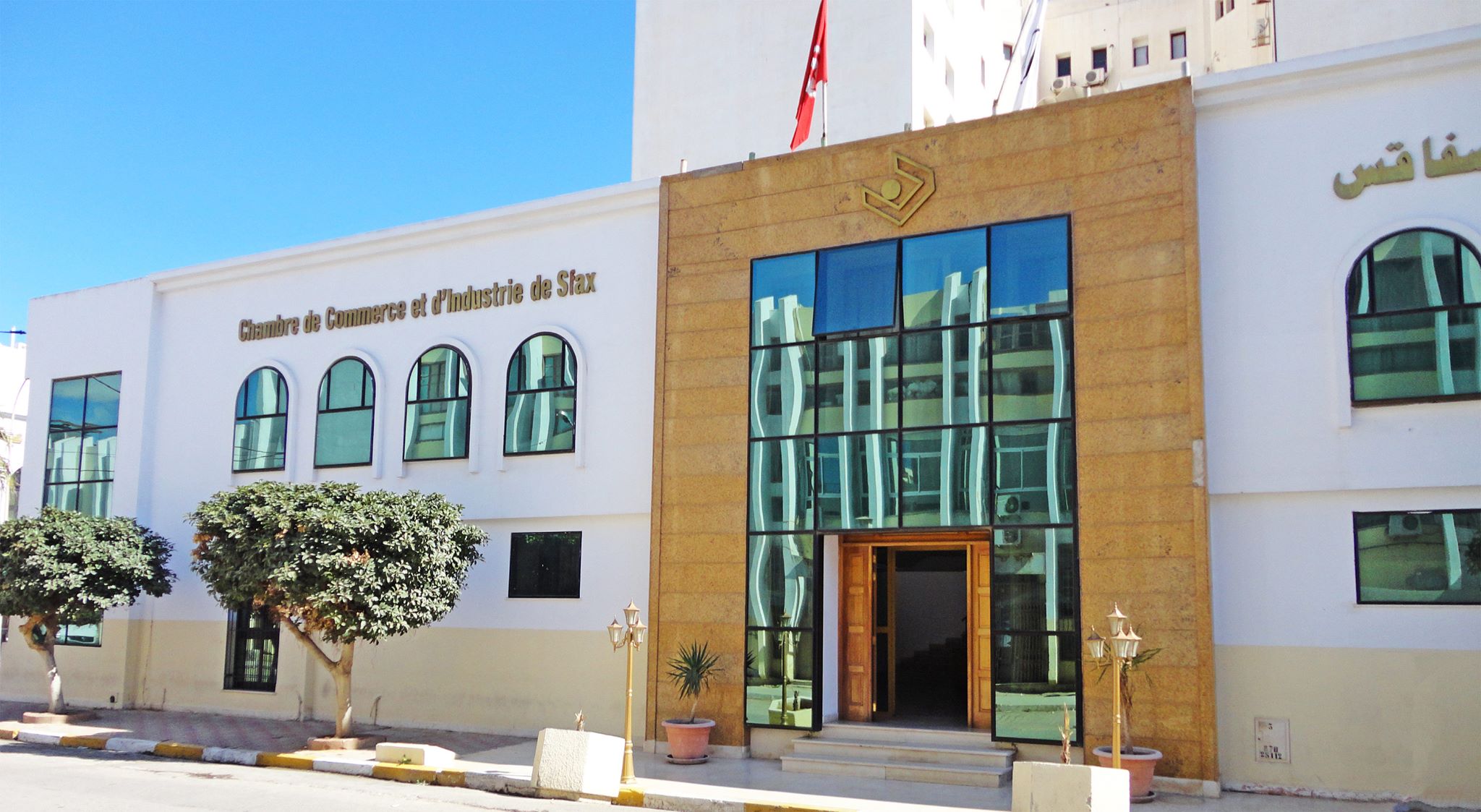 chambre de commerce et d industrie de sfax