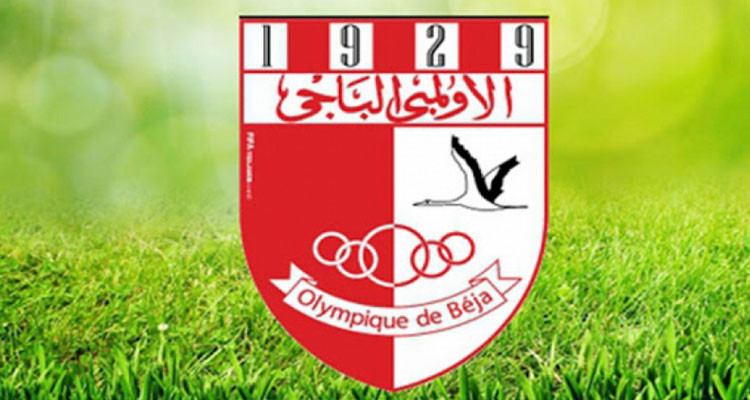 Baji olympique