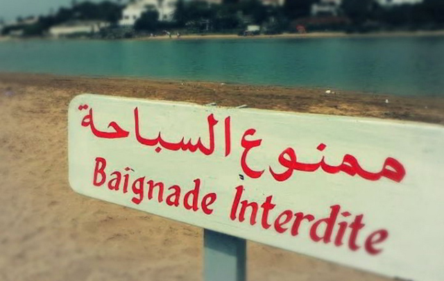 baignade