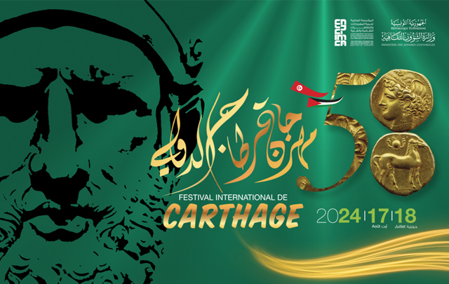 festival-carthage