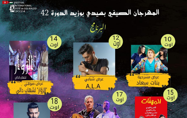 festival bouzid