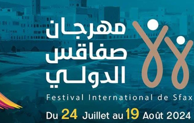 festival-sfax