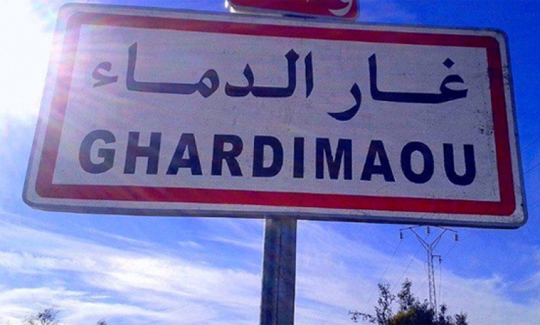 ghar dimaou